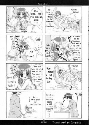 [Ice Pink (Nanami Norimatsu)] Banana Angel [English] - Page 10