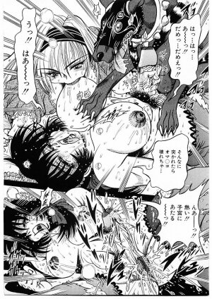 [Furu Kyuu] Fuck Mania - Page 35