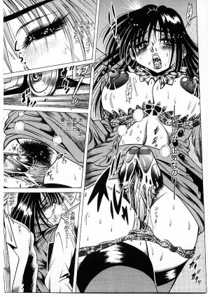 [Furu Kyuu] Fuck Mania - Page 43