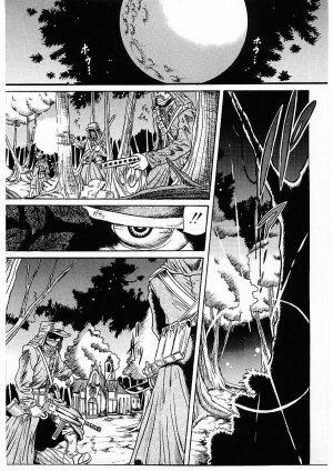 [Furu Kyuu] Fuck Mania - Page 58