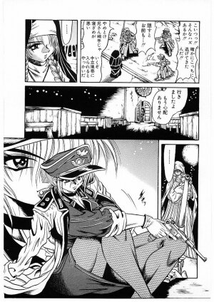[Furu Kyuu] Fuck Mania - Page 60