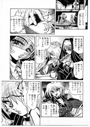 [Furu Kyuu] Fuck Mania - Page 62