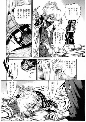 [Furu Kyuu] Fuck Mania - Page 63