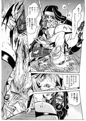 [Furu Kyuu] Fuck Mania - Page 66