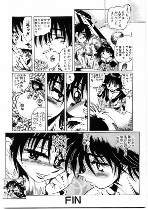 [Furu Kyuu] Fuck Mania - Page 94