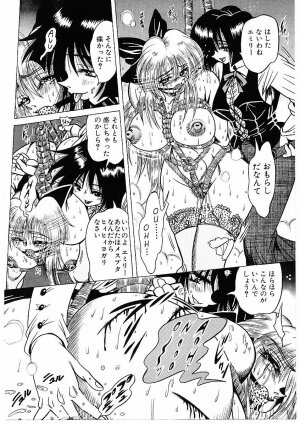 [Furu Kyuu] Fuck Mania - Page 133