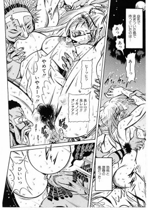 [Furu Kyuu] Fuck Mania - Page 168