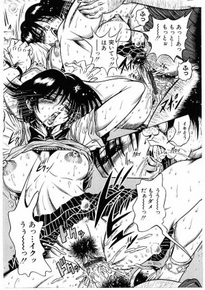 [Furu Kyuu] Fuck Mania - Page 181