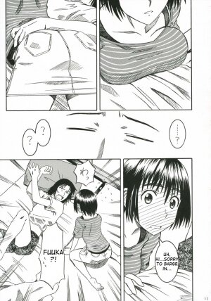 (C70) [House of Karsea (Syouji)] Pretty Neighbor&! Soushuuhen (Yotsubato!) [English] - Page 12