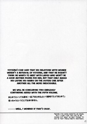 (C70) [House of Karsea (Syouji)] Pretty Neighbor&! Soushuuhen (Yotsubato!) [English] - Page 125