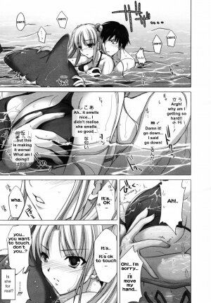 [Kizuki Aruchu] Ota Natsu | Geek Summer (COMIC Megaplus 2007-09 Vol. 47) [English] [Rhapfan] - Page 6