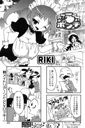 Comic Papipo 2007-09 - Page 170