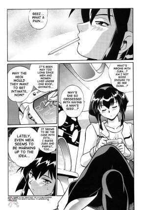(C63) [Studio Katsudon (Manabe Jouji)] Barnette Book (Vandread) [English] [SaHa] - Page 5