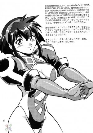 (C63) [Studio Katsudon (Manabe Jouji)] Barnette Book (Vandread) [English] [SaHa] - Page 30