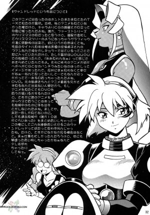 (C63) [Studio Katsudon (Manabe Jouji)] Barnette Book (Vandread) [English] [SaHa] - Page 31