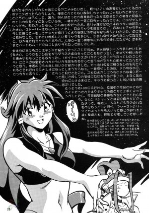 (C63) [Studio Katsudon (Manabe Jouji)] Barnette Book (Vandread) [English] [SaHa] - Page 32