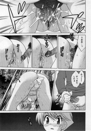 Comic Masyo 2005-05 - Page 62