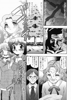 [R-Koga] Momi no Ie - Page 181