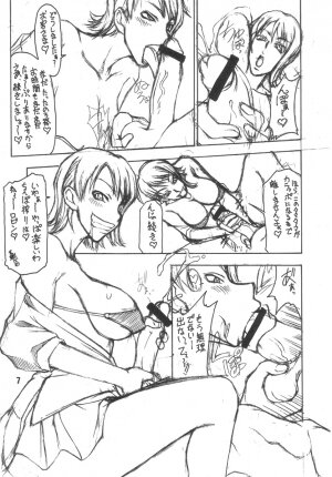 (C71) [Majimadou (Matou)] Momojitatei ni Youkoso!! - Welcome to the MOMOJITATEI!! (One Piece) - Page 7
