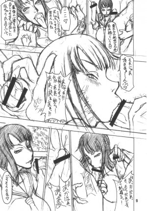 (C71) [Majimadou (Matou)] Momojitatei ni Youkoso!! - Welcome to the MOMOJITATEI!! (One Piece) - Page 9