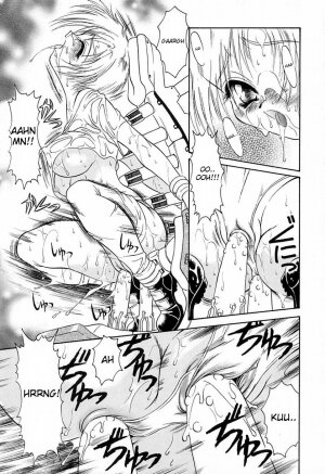 [Mutou Tetsu] Papillon (W.E.T) [English] [desudesu] - Page 13