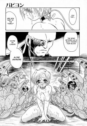 [Mutou Tetsu] Papillon (W.E.T) [English] [desudesu] - Page 15