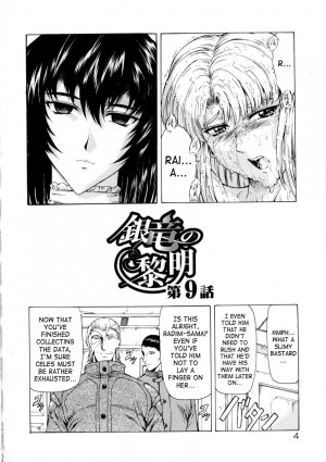 [Mukai Masayoshi] Ginryuu no Reimei | Dawn of the Silver Dragon Vol. 2 [English] [SaHa] - Page 8