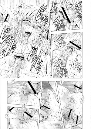 [Mukai Masayoshi] Ginryuu no Reimei | Dawn of the Silver Dragon Vol. 2 [English] [SaHa] - Page 157