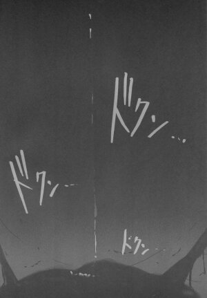 [Uragiri no Doukutsu (Hiro)] Dark Make up (Sailor Moon) [English] [SaHa] - Page 17