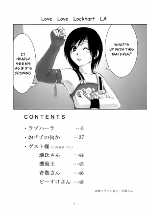 [LoveRevo (Waguchi Shouka)] Love Love Lockhart LA (Final Fantasy VII Advent Children) [English] [Hentai-Enishi] - Page 3