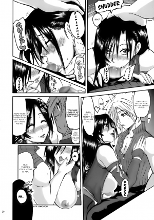[LoveRevo (Waguchi Shouka)] Love Love Lockhart LA (Final Fantasy VII Advent Children) [English] [Hentai-Enishi] - Page 19