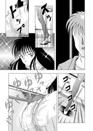 Rikako (BIG BE) - Page 10
