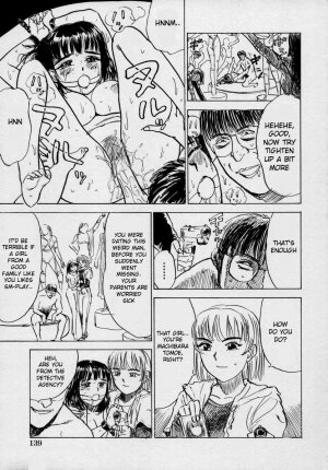 [Momoyama Jirou] Ningyou no Yakata - The Doll House Ch. 1-4 [English] - Page 3