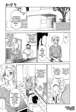 [Sanbun Kyoden] Kageri [English] - Page 3