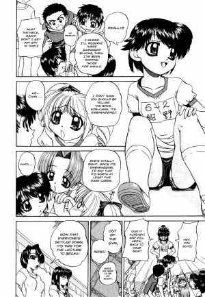 [Chunrouzan] Sexed [English] - Page 2