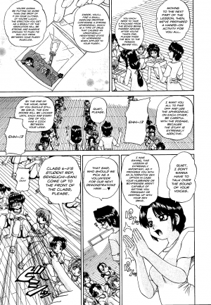 [Chunrouzan] Sexed [English] - Page 7