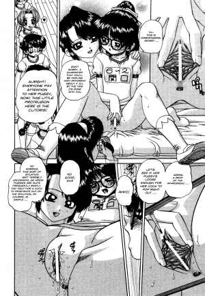 [Chunrouzan] Sexed [English] - Page 8