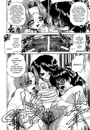 [Chunrouzan] Sexed [English] - Page 20