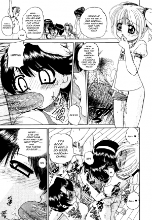 [Chunrouzan] Sexed [English] - Page 23
