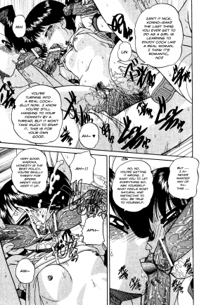 [Chunrouzan] Sexed [English] - Page 24