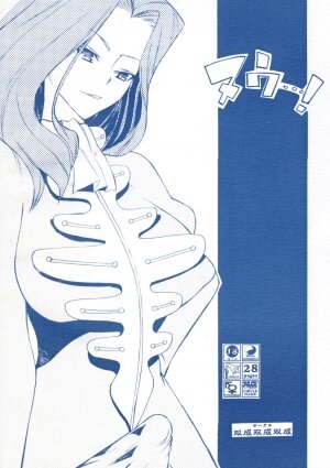 [Futanaru Futanari Futanareba (CAW=ZOO)] Nu...! (Code Geass) [English] - Page 28