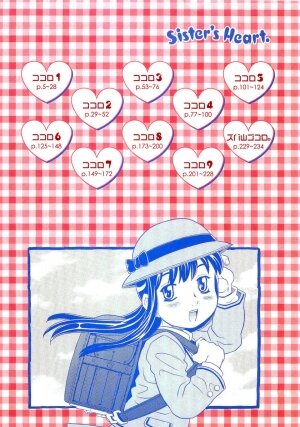 [Gorgeous Takarada] Imouto Gokoro. - Sister's Heart. [English] [SaHa] - Page 5