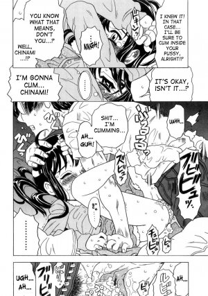[Gorgeous Takarada] Imouto Gokoro. - Sister's Heart. [English] [SaHa] - Page 11
