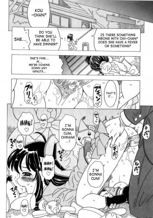 [Gorgeous Takarada] Imouto Gokoro. - Sister's Heart. [English] [SaHa] - Page 51