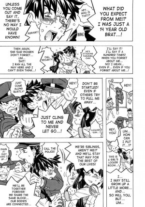 [Gorgeous Takarada] Imouto Gokoro. - Sister's Heart. [English] [SaHa] - Page 206