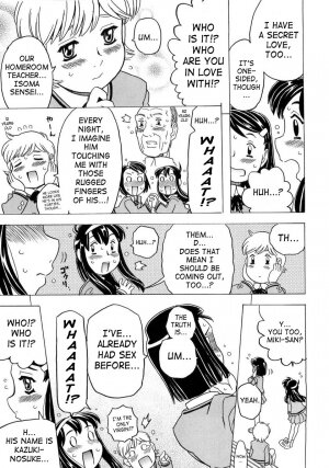 [Gorgeous Takarada] Imouto Gokoro. - Sister's Heart. [English] [SaHa] - Page 222