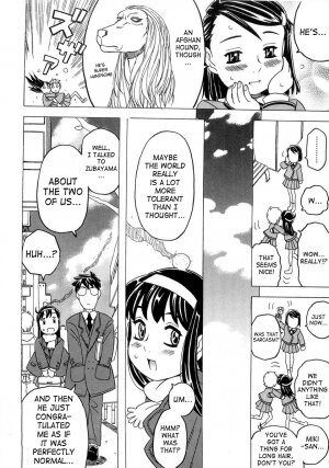 [Gorgeous Takarada] Imouto Gokoro. - Sister's Heart. [English] [SaHa] - Page 223