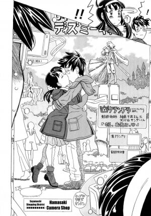 [Gorgeous Takarada] Imouto Gokoro. - Sister's Heart. [English] [SaHa] - Page 225
