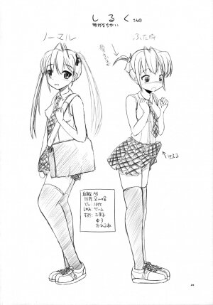 (Futaket 4) [L.P.E.G. (Marneko)] Okashi na Silky You - Sweet Silky You [English] [SaHa] - Page 23