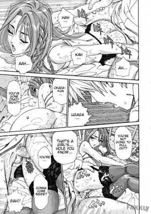 [Seto Yuuki] Aruiha Mono no Ke | Maybe You're a Beast [English] [Rhapfan, Fakku] - Page 45
